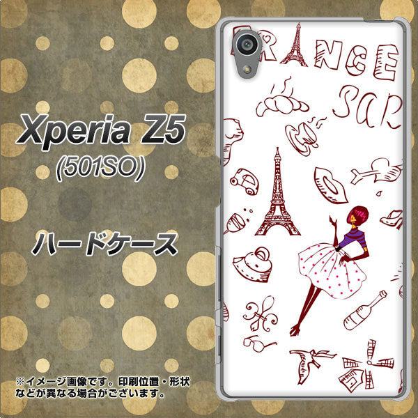 SoftBank エクスペリアZ5 501SO 高画質仕上げ 背面印刷 ハードケース【296 フランス】