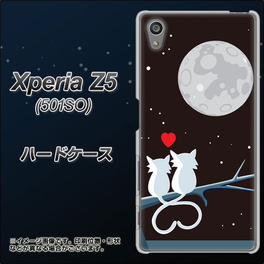 SoftBank エクスペリアZ5 501SO 高画質仕上げ 背面印刷 ハードケース【376 恋するしっぽ】