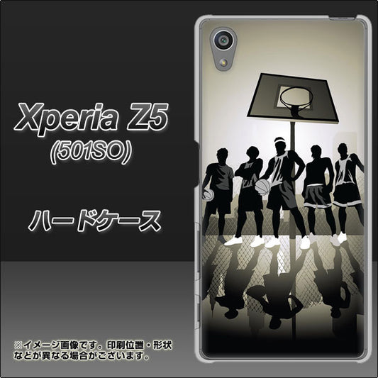 SoftBank エクスペリアZ5 501SO 高画質仕上げ 背面印刷 ハードケース【389 クールバスケ】