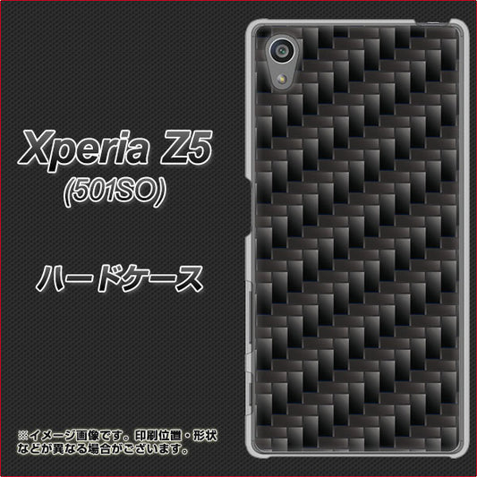 SoftBank エクスペリアZ5 501SO 高画質仕上げ 背面印刷 ハードケース【461 カーボン】