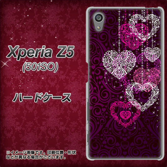 SoftBank エクスペリアZ5 501SO 高画質仕上げ 背面印刷 ハードケース【468 ハートのシャンデリア】