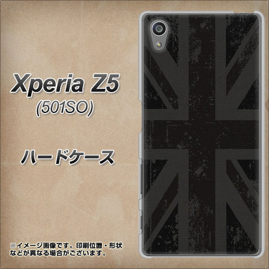 SoftBank エクスペリアZ5 501SO 高画質仕上げ 背面印刷 ハードケース【505 ユニオンジャック ダーク】