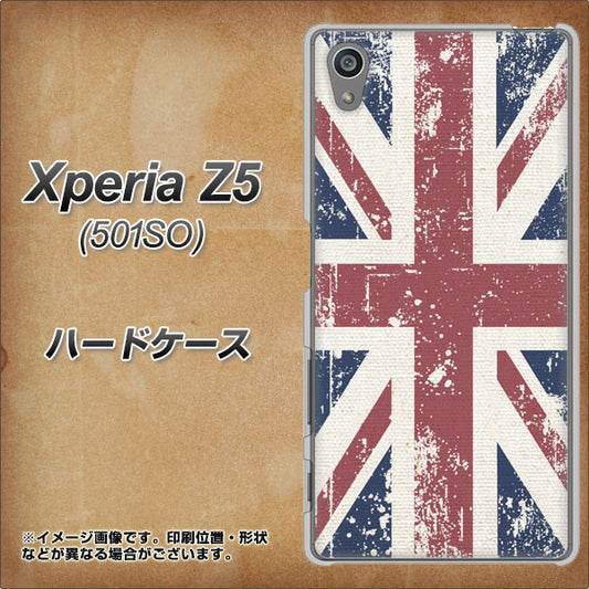 SoftBank エクスペリアZ5 501SO 高画質仕上げ 背面印刷 ハードケース【506 ユニオンジャック ビンテージ】