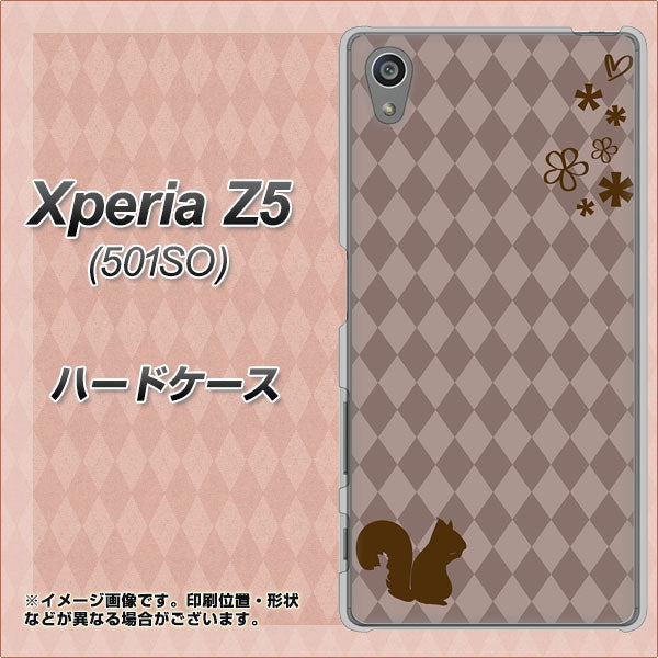 SoftBank エクスペリアZ5 501SO 高画質仕上げ 背面印刷 ハードケース【515 リス】