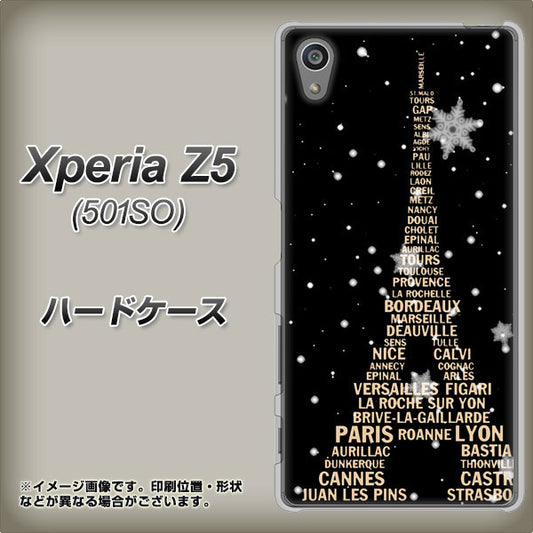 SoftBank エクスペリアZ5 501SO 高画質仕上げ 背面印刷 ハードケース【526 エッフェル塔bk-gd】