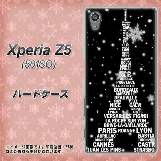 SoftBank エクスペリアZ5 501SO 高画質仕上げ 背面印刷 ハードケース【528 エッフェル塔bk-wh】