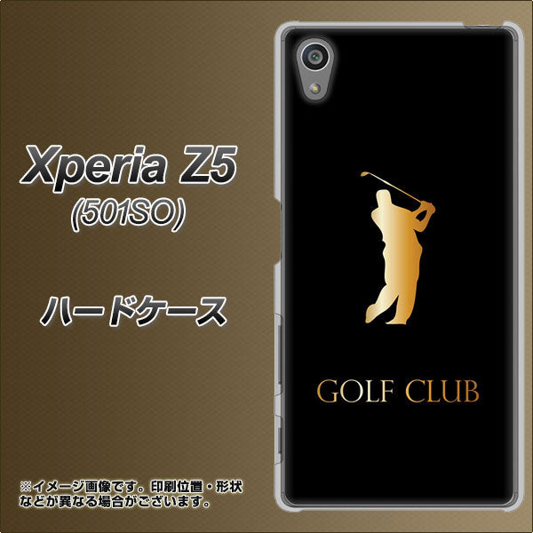 SoftBank エクスペリアZ5 501SO 高画質仕上げ 背面印刷 ハードケース【610 GOLFCLUB】