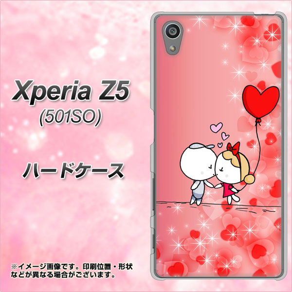 SoftBank エクスペリアZ5 501SO 高画質仕上げ 背面印刷 ハードケース【655 ハートに染まった恋】