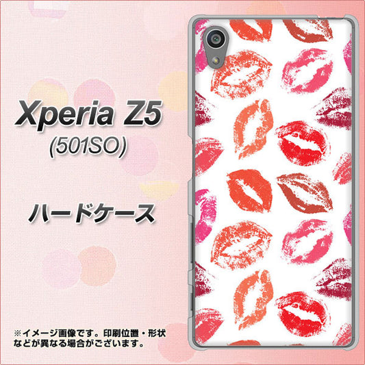 SoftBank エクスペリアZ5 501SO 高画質仕上げ 背面印刷 ハードケース【734 キスkissキス】