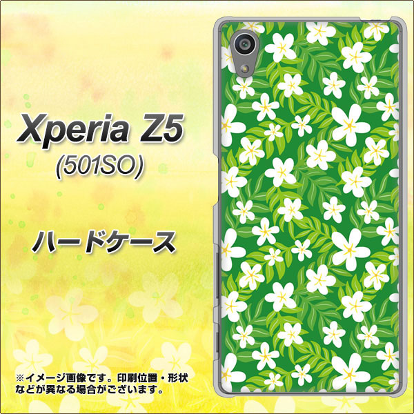 SoftBank エクスペリアZ5 501SO 高画質仕上げ 背面印刷 ハードケース【760 ジャスミンの花畑】