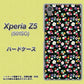SoftBank エクスペリアZ5 501SO 高画質仕上げ 背面印刷 ハードケース【778 マイクロリバティプリントBK】
