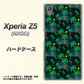 SoftBank エクスペリアZ5 501SO 高画質仕上げ 背面印刷 ハードケース【1315 月夜とヤシ】