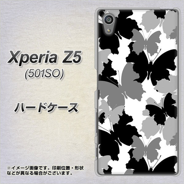 SoftBank エクスペリアZ5 501SO 高画質仕上げ 背面印刷 ハードケース【1336 夜の蝶】