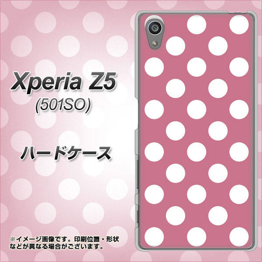 SoftBank エクスペリアZ5 501SO 高画質仕上げ 背面印刷 ハードケース【1355 シンプルビッグ白薄ピンク】