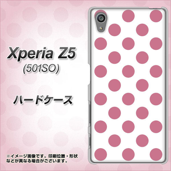 SoftBank エクスペリアZ5 501SO 高画質仕上げ 背面印刷 ハードケース【1357 シンプルビッグ薄ピンク白】