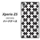 SoftBank エクスペリアZ5 501SO 高画質仕上げ 背面印刷 ハードケース【IB903  ジグソーパズル_モノトーン】
