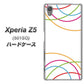 SoftBank エクスペリアZ5 501SO 高画質仕上げ 背面印刷 ハードケース【IB912  重なり合う曲線】