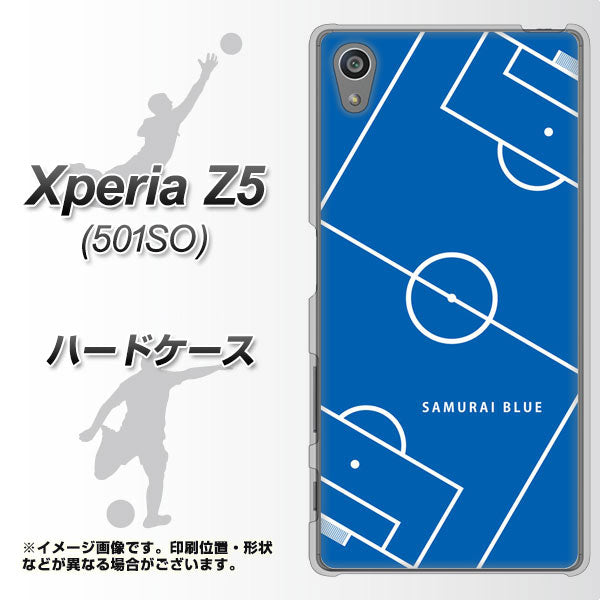 SoftBank エクスペリアZ5 501SO 高画質仕上げ 背面印刷 ハードケース【IB922 SOCCER_ピッチ】