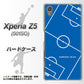 SoftBank エクスペリアZ5 501SO 高画質仕上げ 背面印刷 ハードケース【IB922 SOCCER_ピッチ】