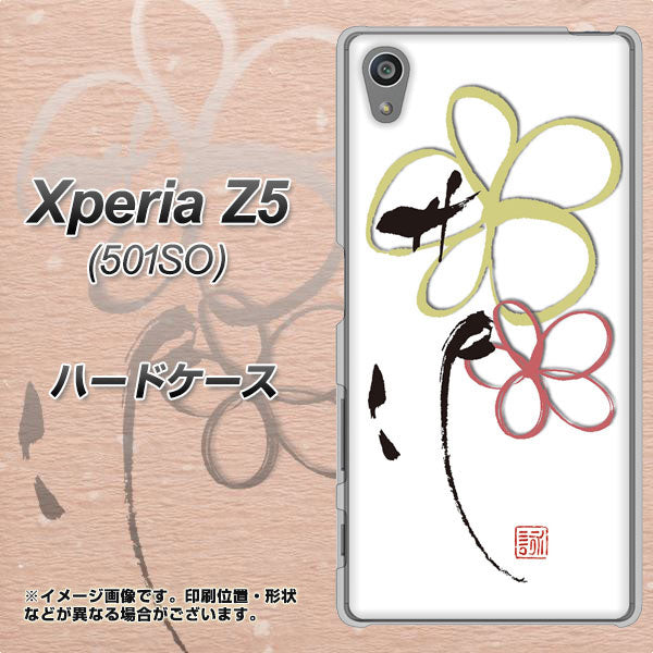 SoftBank エクスペリアZ5 501SO 高画質仕上げ 背面印刷 ハードケース【OE800 flower】