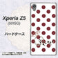 SoftBank エクスペリアZ5 501SO 高画質仕上げ 背面印刷 ハードケース【OE810 1月ガーネット】