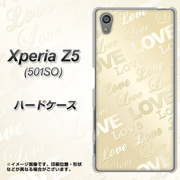 SoftBank エクスペリアZ5 501SO 高画質仕上げ 背面印刷 ハードケース【SC840 エンボス風LOVEリンク（ヌーディーベージュ）】