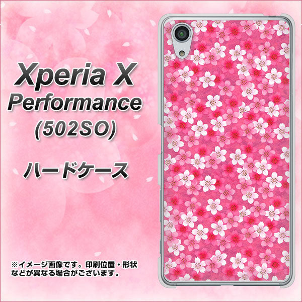 SoftBank エクスペリアX パフォーマンス 502SO 高画質仕上げ 背面印刷 ハードケース【065 さくら】
