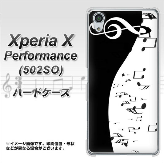 SoftBank エクスペリアX パフォーマンス 502SO 高画質仕上げ 背面印刷 ハードケース【114 モノトーンのリズム】