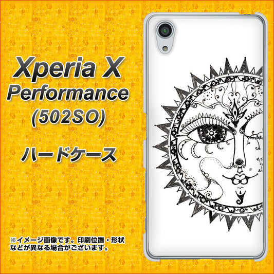 SoftBank エクスペリアX パフォーマンス 502SO 高画質仕上げ 背面印刷 ハードケース【207 太陽神】