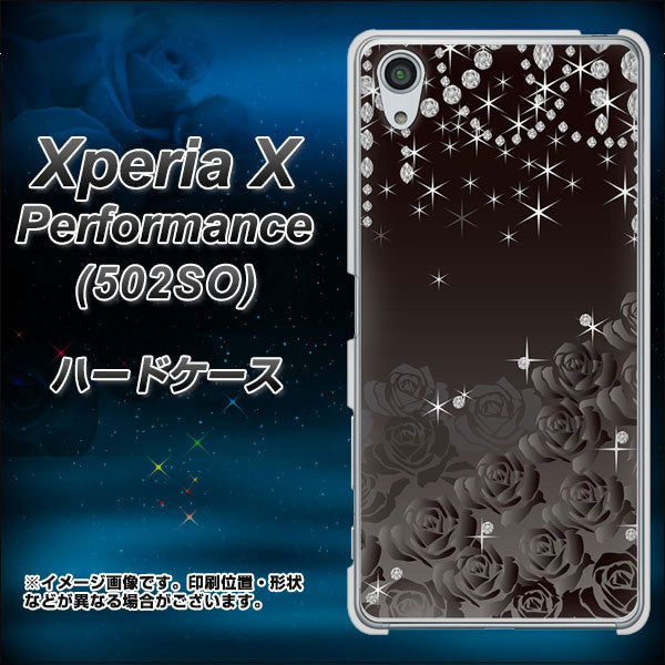 SoftBank エクスペリアX パフォーマンス 502SO 高画質仕上げ 背面印刷 ハードケース【327 薔薇とダイヤモンド】