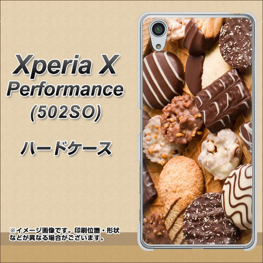 SoftBank エクスペリアX パフォーマンス 502SO 高画質仕上げ 背面印刷 ハードケース【442 クッキー mix】