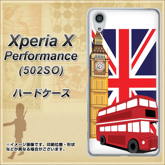 SoftBank エクスペリアX パフォーマンス 502SO 高画質仕上げ 背面印刷 ハードケース【573 イギリス】