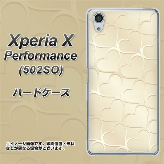 SoftBank エクスペリアX パフォーマンス 502SO 高画質仕上げ 背面印刷 ハードケース【630 かくれハート】