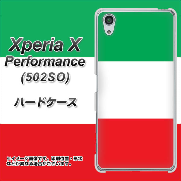 SoftBank エクスペリアX パフォーマンス 502SO 高画質仕上げ 背面印刷 ハードケース【676 イタリア】