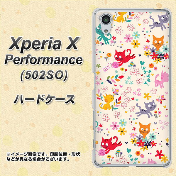 SoftBank エクスペリアX パフォーマンス 502SO 高画質仕上げ 背面印刷 ハードケース【693 ネコのあそび場】