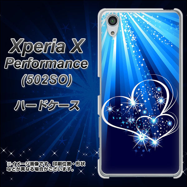 SoftBank エクスペリアX パフォーマンス 502SO 高画質仕上げ 背面印刷 ハードケース【702 スイミングハート】