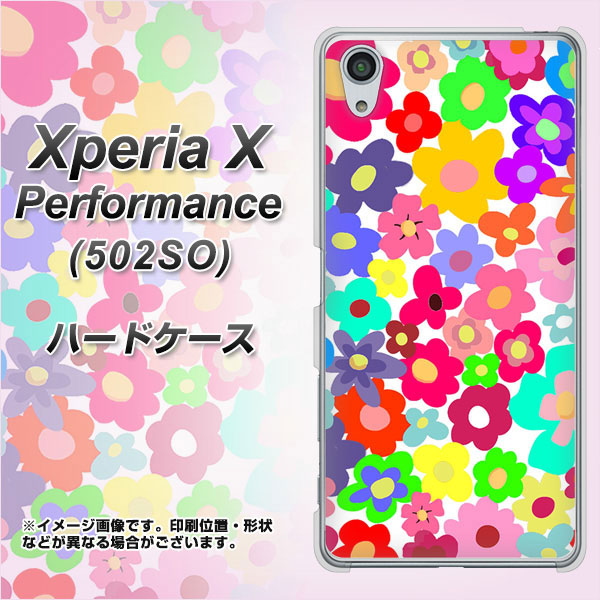 SoftBank エクスペリアX パフォーマンス 502SO 高画質仕上げ 背面印刷 ハードケース【782 春のルーズフラワーWH】