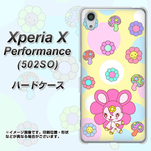 SoftBank エクスペリアX パフォーマンス 502SO 高画質仕上げ 背面印刷 ハードケース【AG824 フラワーうさぎのフラッピョン（黄色）】