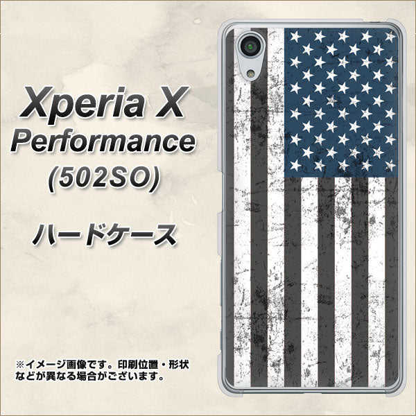 SoftBank エクスペリアX パフォーマンス 502SO 高画質仕上げ 背面印刷 ハードケース【EK864 アメリカンフラッグビンテージ】