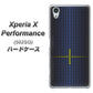 SoftBank エクスペリアX パフォーマンス 502SO 高画質仕上げ 背面印刷 ハードケース【IB907  グラデーションドット】
