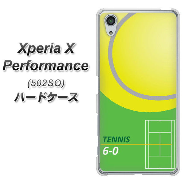 SoftBank エクスペリアX パフォーマンス 502SO 高画質仕上げ 背面印刷 ハードケース【IB920  TENNIS】