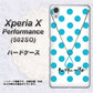 SoftBank エクスペリアX パフォーマンス 502SO 高画質仕上げ 背面印刷 ハードケース【OE821 12月ターコイズ】