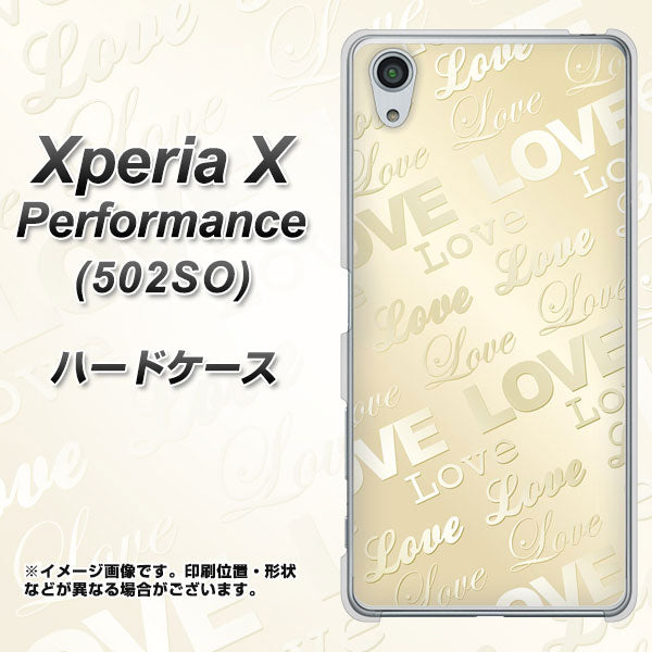 SoftBank エクスペリアX パフォーマンス 502SO 高画質仕上げ 背面印刷 ハードケース【SC840 エンボス風LOVEリンク（ヌーディーベージュ）】