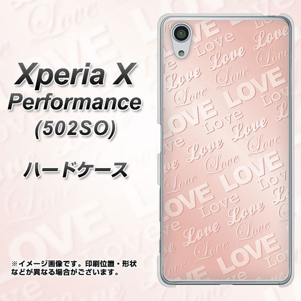 SoftBank エクスペリアX パフォーマンス 502SO 高画質仕上げ 背面印刷 ハードケース【SC841 エンボス風LOVEリンク（ローズピンク）】