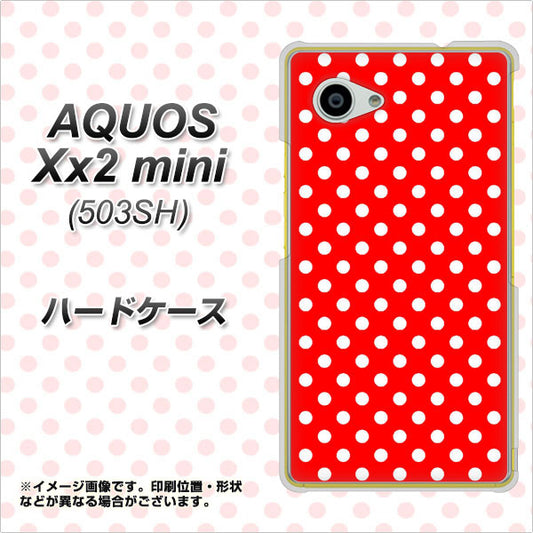 SoftBank アクオス Xx2 mini 503SH 高画質仕上げ 背面印刷 ハードケース【055 シンプル柄（水玉） レッド】