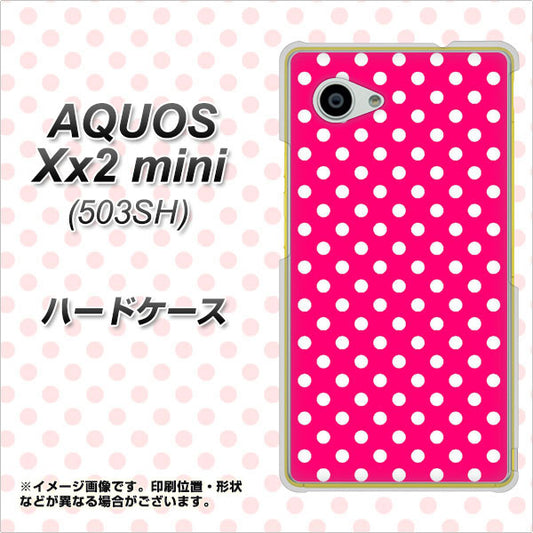 SoftBank アクオス Xx2 mini 503SH 高画質仕上げ 背面印刷 ハードケース【056 シンプル柄（水玉） ピンク】