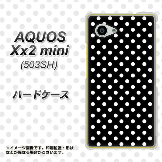 SoftBank アクオス Xx2 mini 503SH 高画質仕上げ 背面印刷 ハードケース【059 シンプル柄（水玉） ブラック】