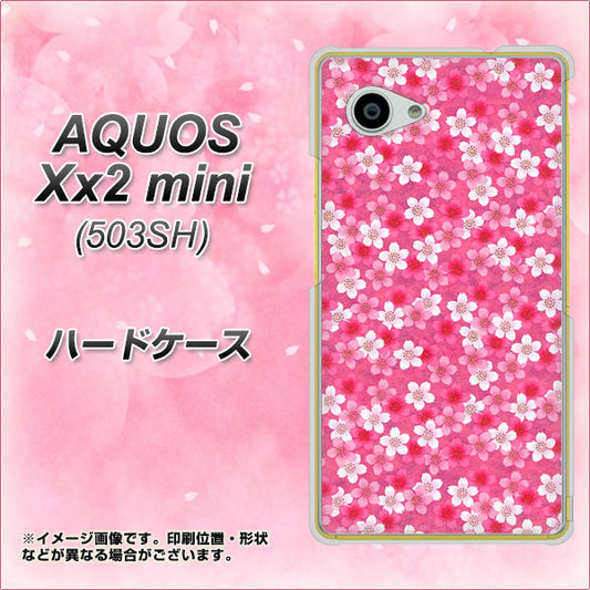 SoftBank アクオス Xx2 mini 503SH 高画質仕上げ 背面印刷 ハードケース【065 さくら】