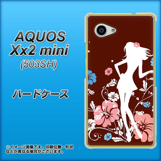 SoftBank アクオス Xx2 mini 503SH 高画質仕上げ 背面印刷 ハードケース【110 ハイビスカスと少女】