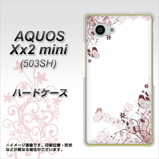 SoftBank アクオス Xx2 mini 503SH 高画質仕上げ 背面印刷 ハードケース【142 桔梗と桜と蝶】